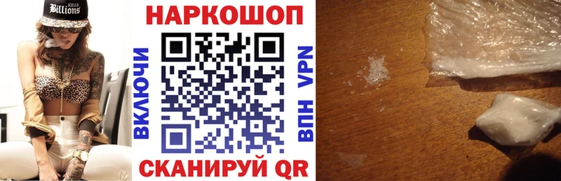 Где купить наркотики Белый А ПВП  Метадон  Меф мяу мяу  Марихуана  Псилоцибиновые грибы  ГАШ  КОКАИН 