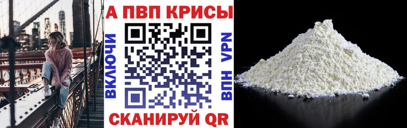 Альфа ПВП СК КРИС Белый