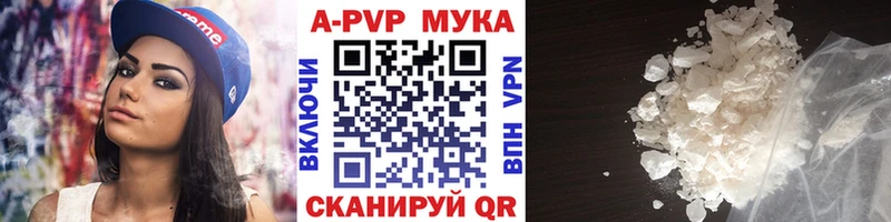 A PVP Соль  Белый 