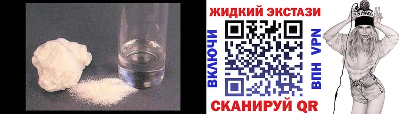 Бутират 99%  как найти наркотики  Белый 