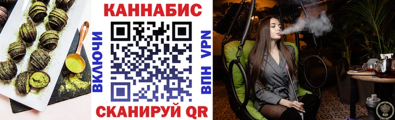 Еда ТГК конопля  Белый 
