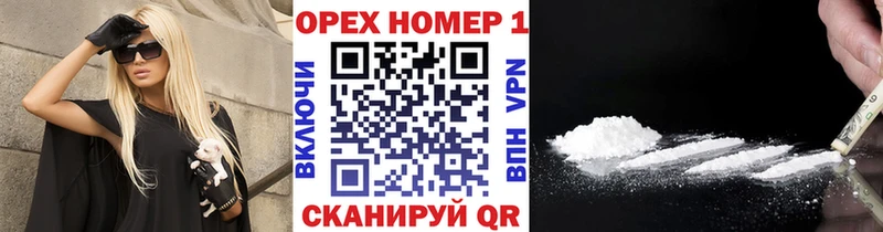 дарнет шоп  мега зеркало  Кокаин Колумбийский  Белый 
