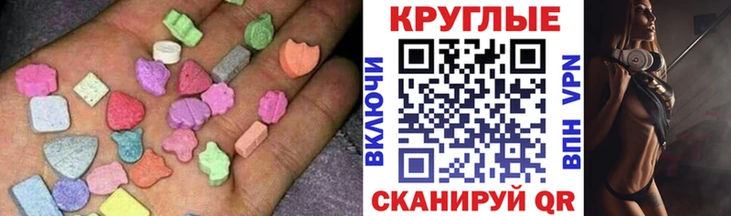 дарнет шоп  Белый  Экстази диски 