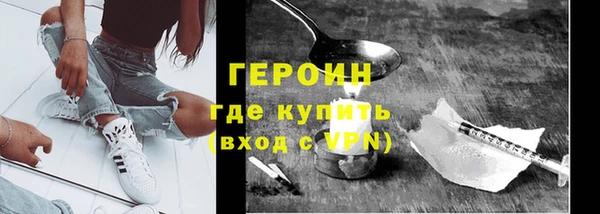 дистиллят марихуана Белоозёрский