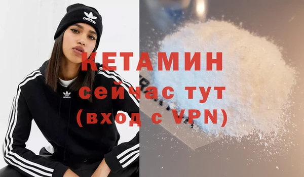 МДМА Богородицк