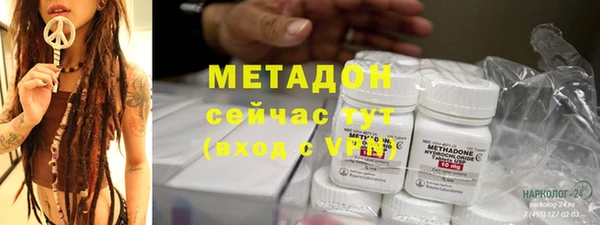 дистиллят марихуана Белоозёрский