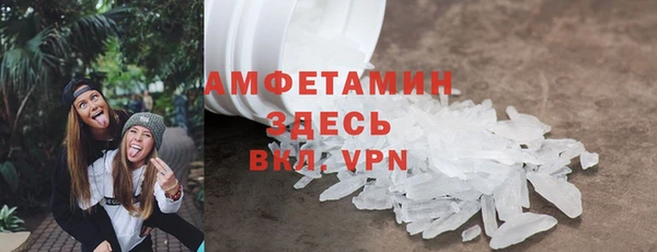 МДМА Богородицк
