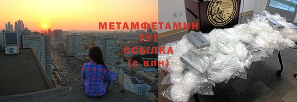 меф VHQ Беломорск