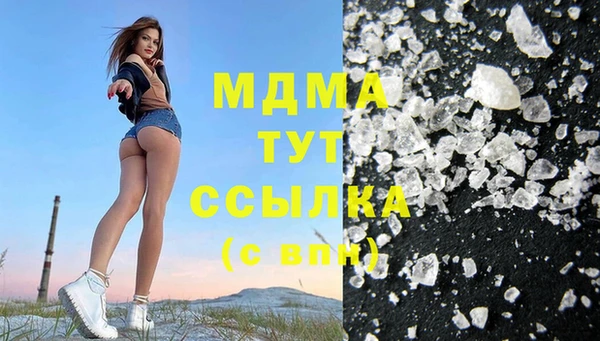 МДМА Богородицк