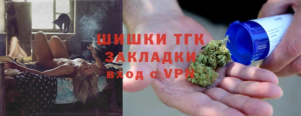 меф VHQ Беломорск