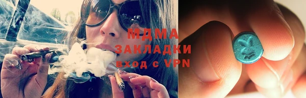 мефедрон Белокуриха