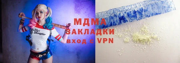 дистиллят марихуана Белоозёрский