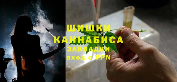 меф VHQ Беломорск