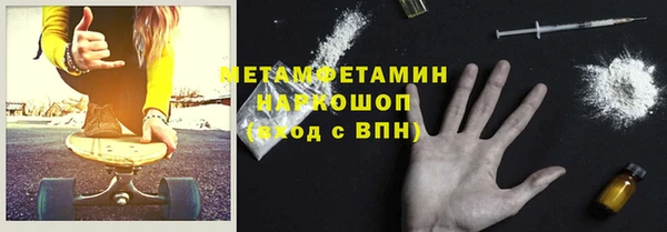 мефедрон Белокуриха