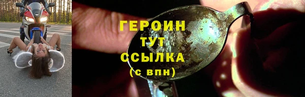 дистиллят марихуана Белоозёрский