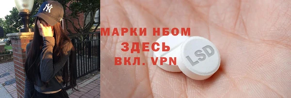 мефедрон Белокуриха