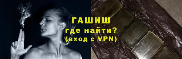 мефедрон Белокуриха