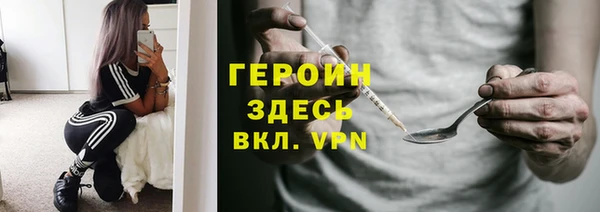 МДМА Богородицк