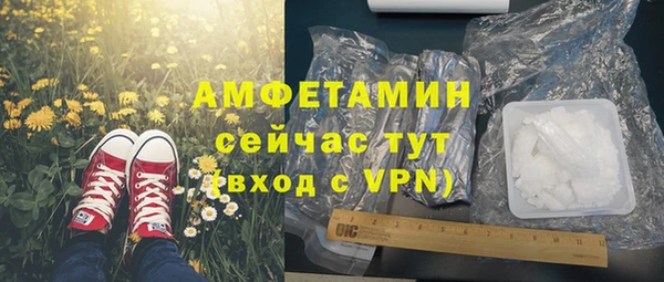 дистиллят марихуана Белоозёрский