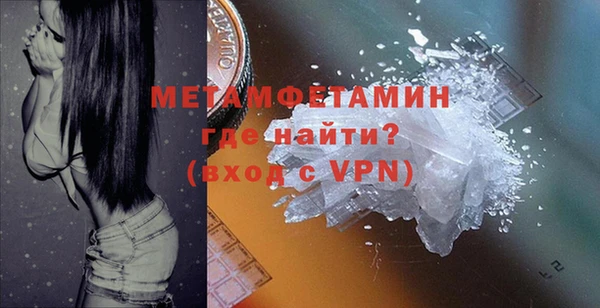 мефедрон Белокуриха