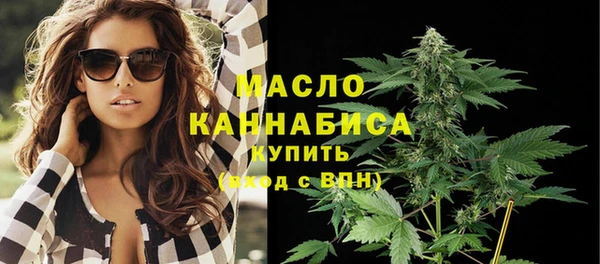 мефедрон Белокуриха
