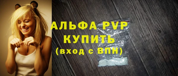 мефедрон Белокуриха