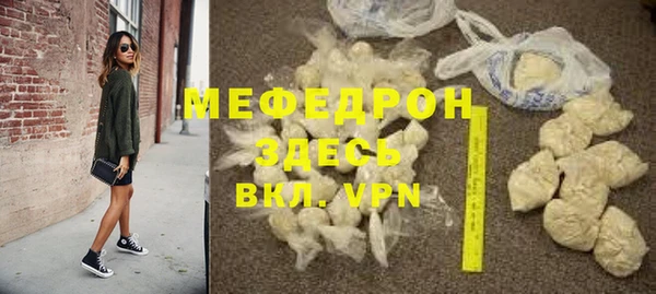 меф VHQ Беломорск