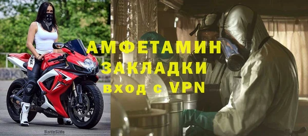 МДМА Богородицк
