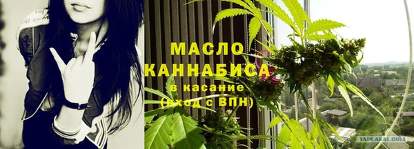 мефедрон Белокуриха