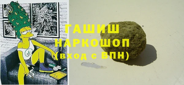 тгк Богородск