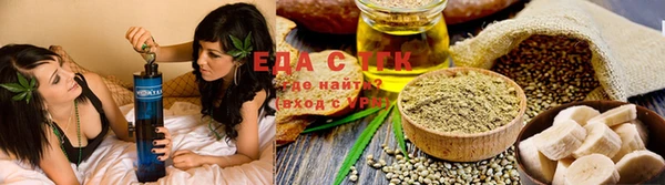 меф VHQ Беломорск