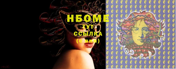 мефедрон Белокуриха