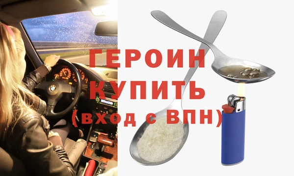 меф VHQ Беломорск