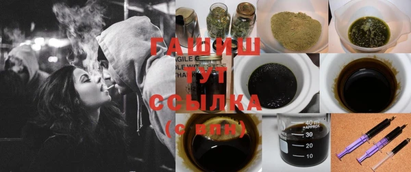 дистиллят марихуана Белоозёрский