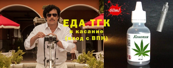 мефедрон Белокуриха