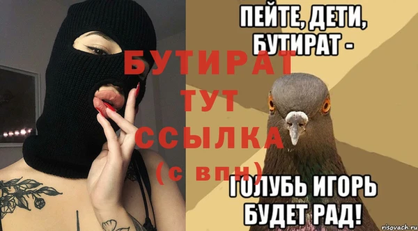 марихуана Семёнов