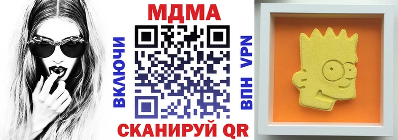 blacksprut маркетплейс  закладка  Белый  МДМА VHQ 