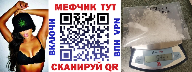 Мефедрон мяу мяу  Белый 