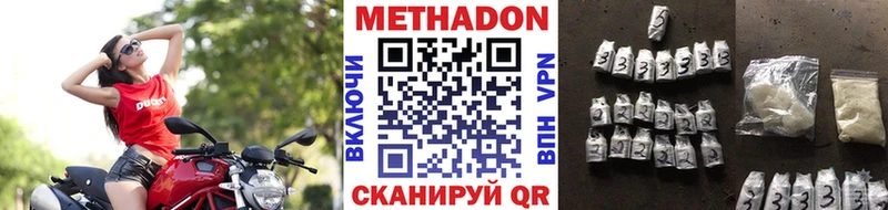 darknet Telegram  кракен   МЕТАДОН methadone  Белый  закладка 