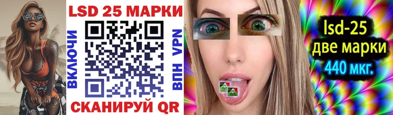 Марки 25I-NBOMe 1,5мг  цены   Белый 
