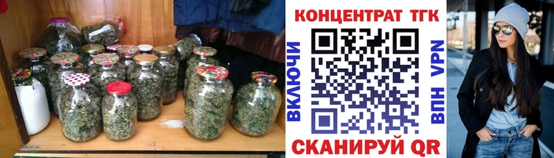ТГК концентрат кракен вход Белый