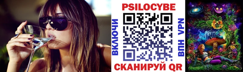 Галлюциногенные грибы прущие грибы  Белый 